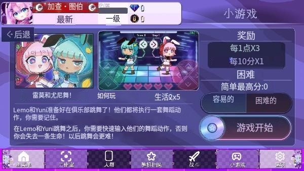加查薰衣草官方正版