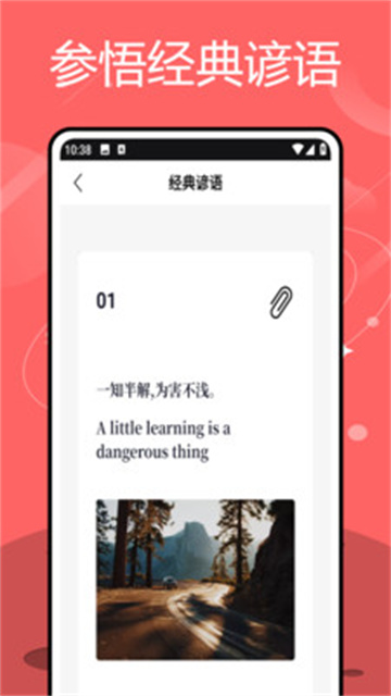 KET单词截图1