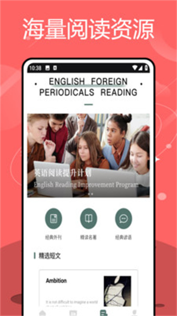 KET单词截图2