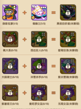 保卫向日葵截图0