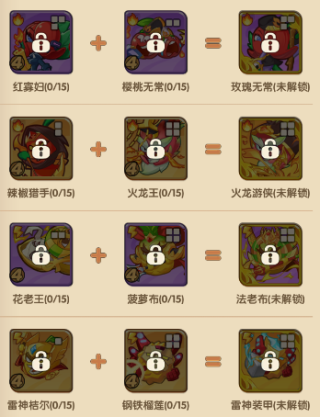 保卫向日葵截图1