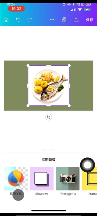 Canva手机版截图4
