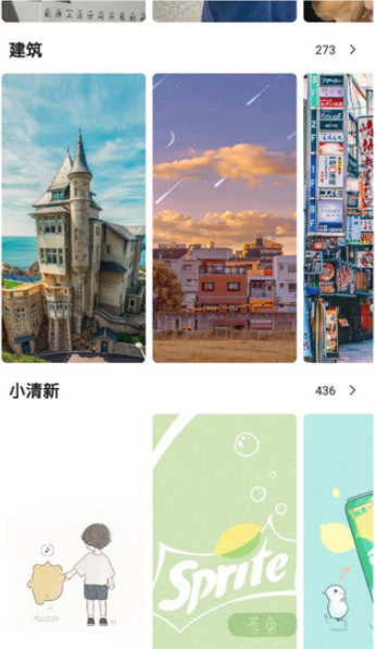 元气壁纸截图2