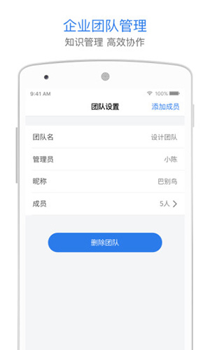 巴别鸟截图2