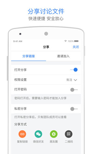 巴别鸟截图0