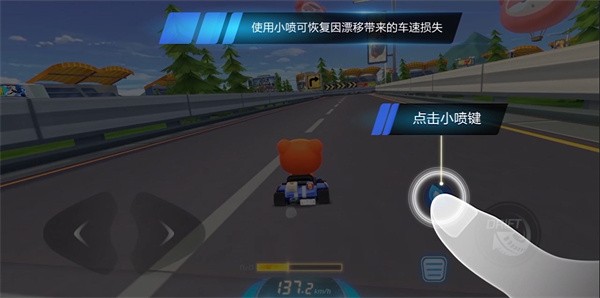 跑跑卡丁车截图0