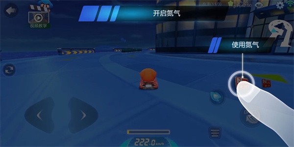 跑跑卡丁车截图1