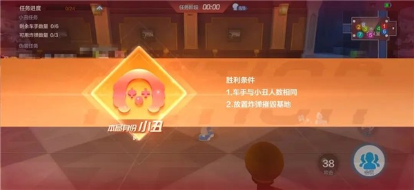 跑跑卡丁车