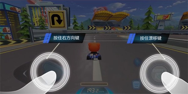 跑跑卡丁车截图3