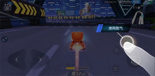 跑跑卡丁车截图4