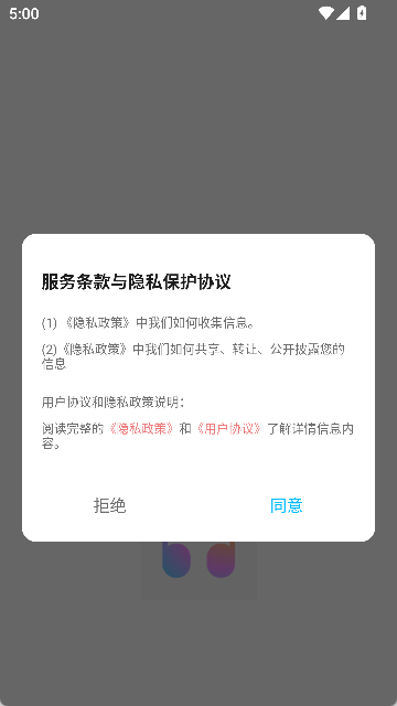 Mosavi助手截图0