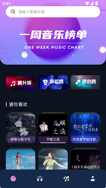 Mosavi助手截图1