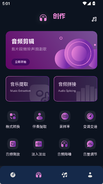 Mosavi助手截图2