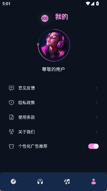 Mosavi助手截图4