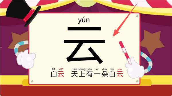 麦田园截图1