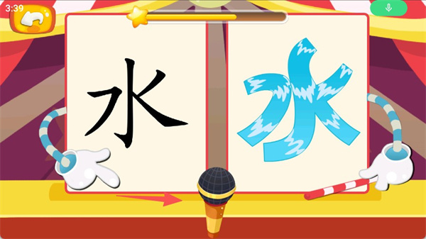 麦田园截图2