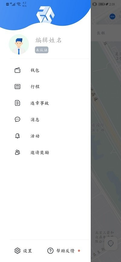 福元截图2