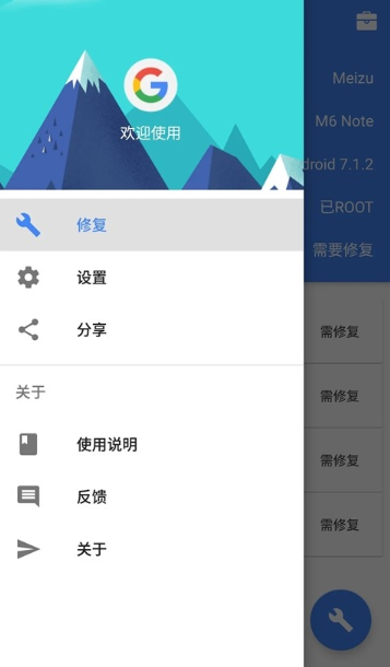 Su谷歌安装器手机版截图3