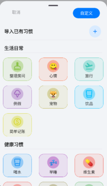 FlowMark截图2