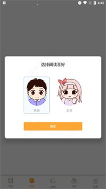 坏坏猫搜索可净化版截图0