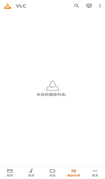 vlc播放器手机版
