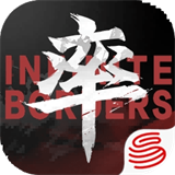 三国题材手游精选