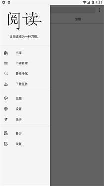 柚子阅读小说软件截图1