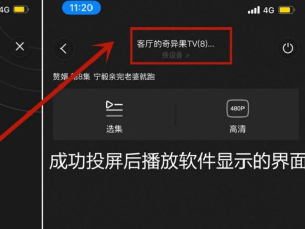 片多多视频