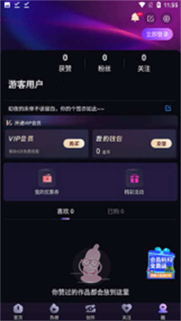 cilicili短视频旧版截图1