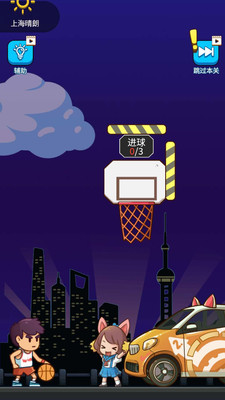 这才是高手安卓免费版截图0