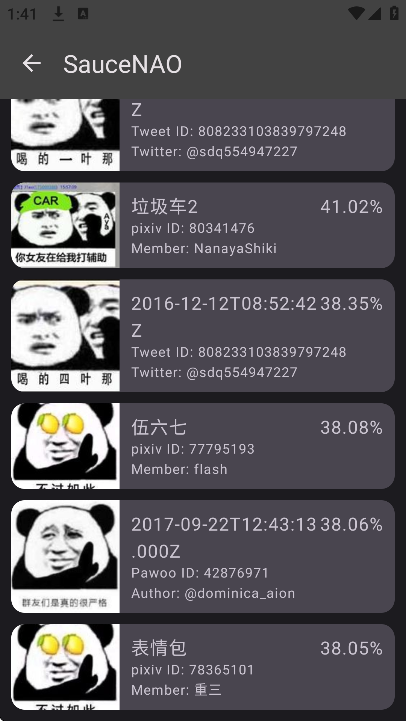 saucenao动漫识图截图0