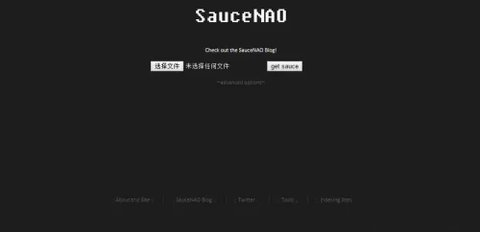 saucenao动漫识图截图1