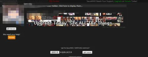 saucenao动漫识图截图4