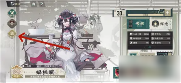 物华弥新安卓新版版截图4