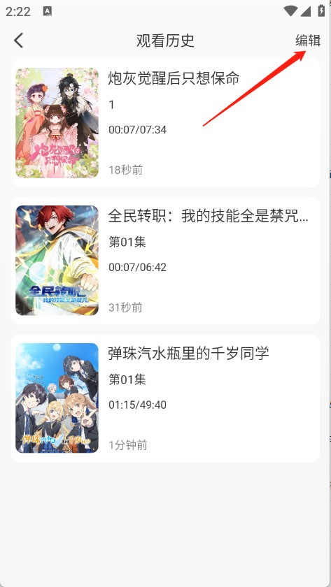 卡卡动漫正版截图2