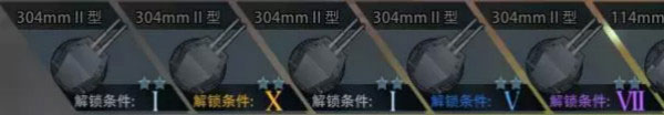 巅峰战舰2025最新版v1200009.8.0