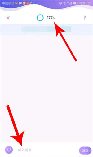 uki匿名聊天截图4