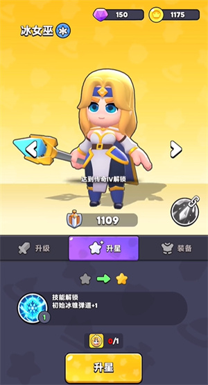 胡闹地牢游戏