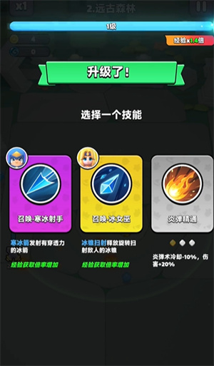 胡闹地牢游戏