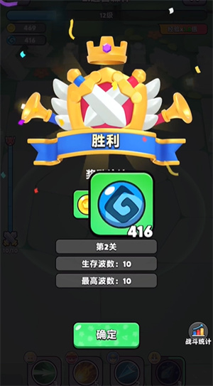 胡闹地牢游戏