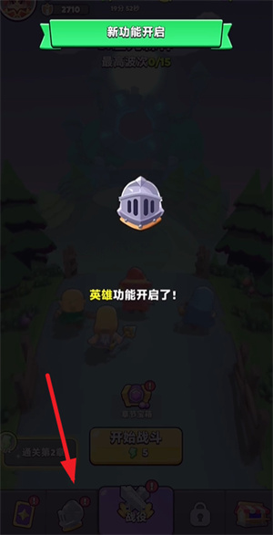 胡闹地牢游戏