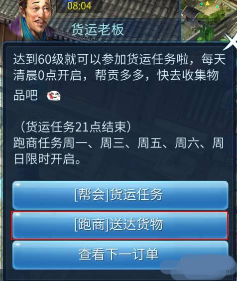 倩女幽魂正版手游