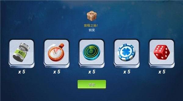 钓鱼大对决截图4