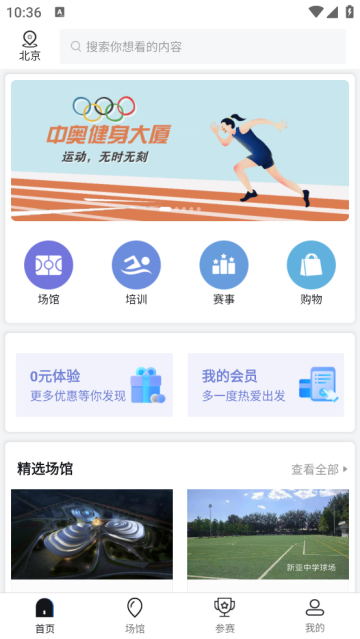 DONGDONG截图1