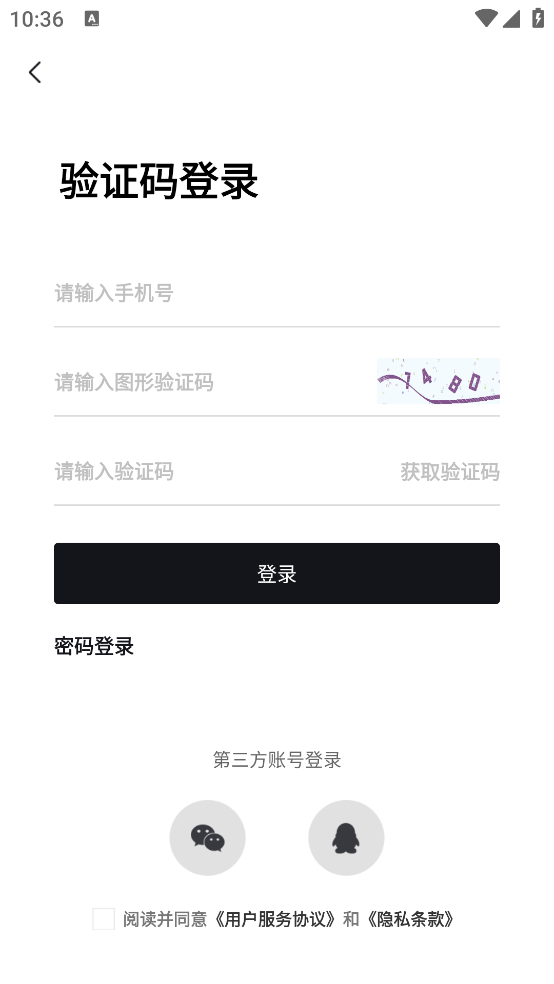 DONGDONG截图3