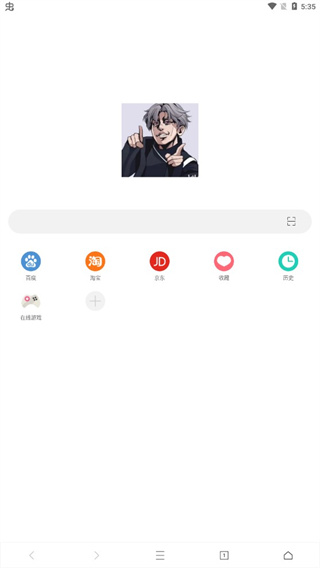 www.坤坤浏览器截图0