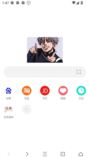 www.坤坤浏览器