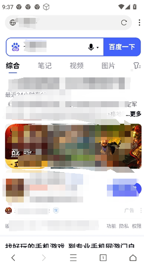 www.坤坤浏览器