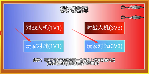 像素火影红夜之刃重新改版截图1