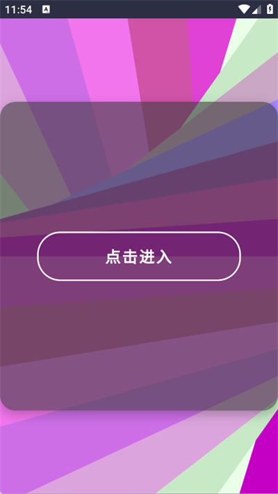 Liaobots安卓版截图0